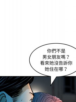 金錢的魅力 12-13話_13_071