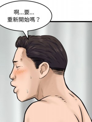 金錢的魅力 12-13話_12_034