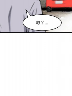 金錢的魅力 12-13話_12_053