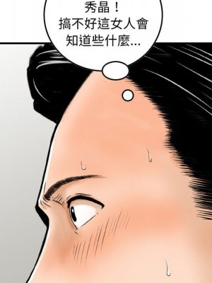 金錢的魅力 12-13話_12_083