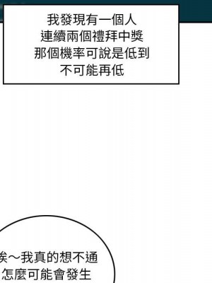 金錢的魅力 12-13話_13_016