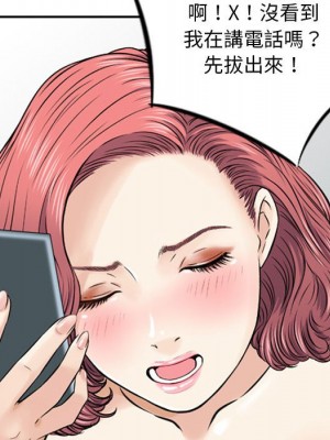 金錢的魅力 12-13話_12_015