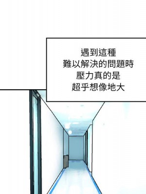 金錢的魅力 12-13話_13_024