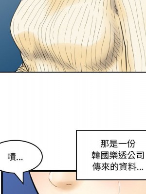 金錢的魅力 12-13話_13_014