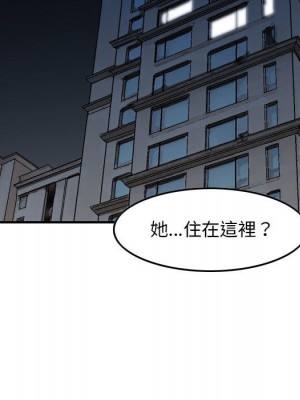 金錢的魅力 12-13話_13_068