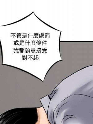 金錢的魅力 12-13話_12_092