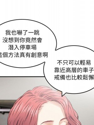 金錢的魅力 12-13話_12_077