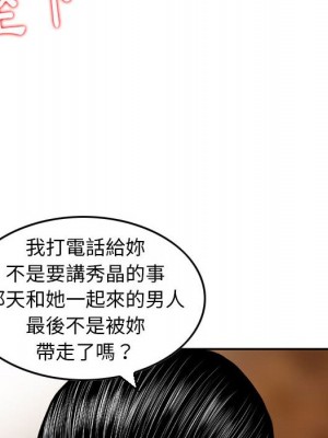 金錢的魅力 12-13話_12_020