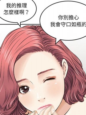 金錢的魅力 12-13話_12_085