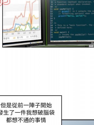 金錢的魅力 12-13話_13_012