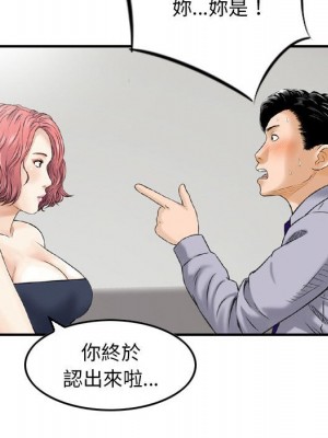 金錢的魅力 12-13話_12_076