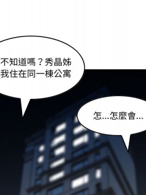 金錢的魅力 12-13話_13_069