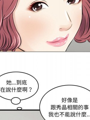 金錢的魅力 12-13話_12_080