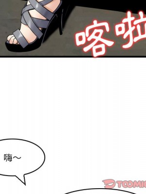 金錢的魅力 12-13話_12_055