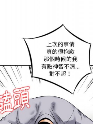 金錢的魅力 12-13話_12_088