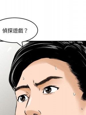 金錢的魅力 12-13話_12_104