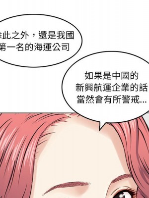 金錢的魅力 12-13話_12_079