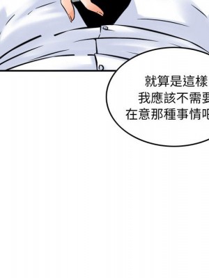 金錢的魅力 12-13話_12_027