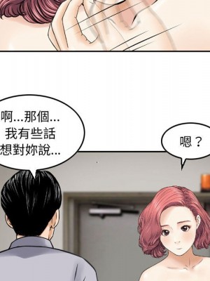 金錢的魅力 12-13話_12_086