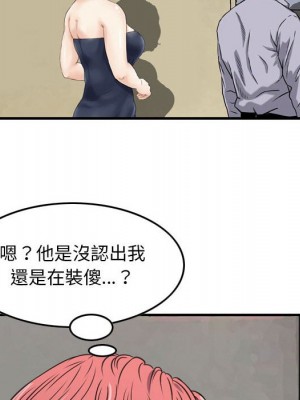 金錢的魅力 12-13話_12_063