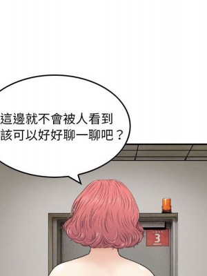 金錢的魅力 12-13話_12_069