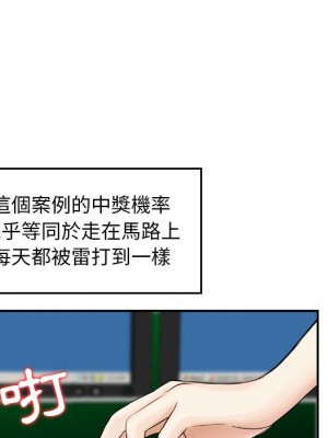 金錢的魅力 12-13話_13_018