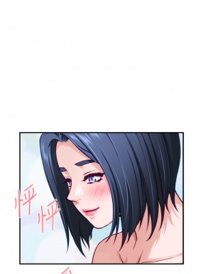 姊姊的房間 15-16話_16_55