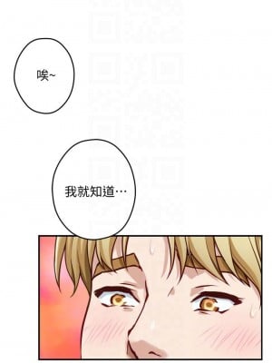 姊姊的房間 15-16話_15_09