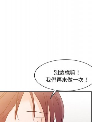 爸爸的女人 8-9話_09_043