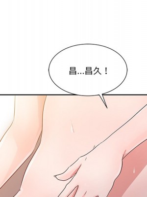 爸爸的女人 8-9話_09_074