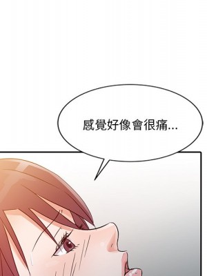 爸爸的女人 8-9話_08_026