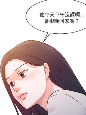 爸爸的女人 8-9話_09_018