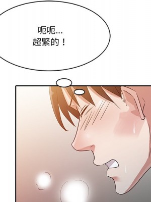 爸爸的女人 8-9話_08_054