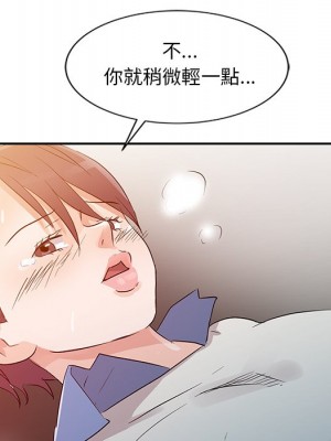 爸爸的女人 8-9話_08_045