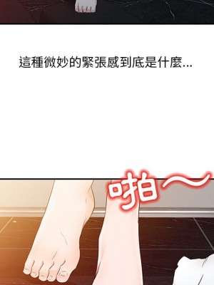 爸爸的女人 8-9話_09_056