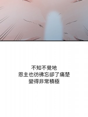 爸爸的女人 8-9話_08_062