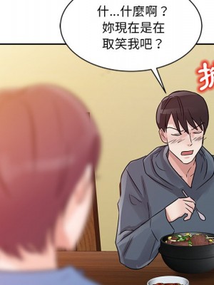 爸爸的女人 8-9話_09_038