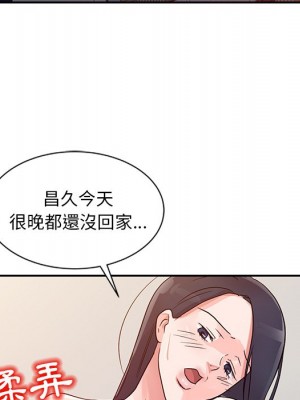 爸爸的女人 8-9話_09_072