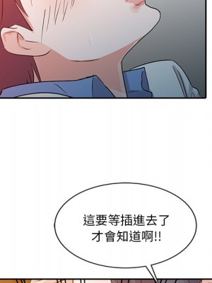 爸爸的女人 8-9話_08_027