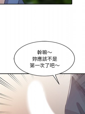 爸爸的女人 8-9話_08_016