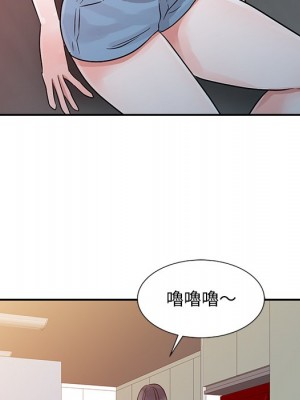 爸爸的女人 8-9話_08_101