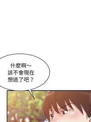 爸爸的女人 8-9話_08_013