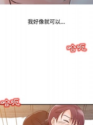 爸爸的女人 8-9話_09_095