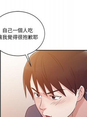 爸爸的女人 8-9話_09_026