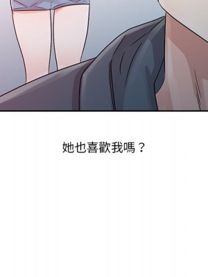 爸爸的女人 8-9話_08_093