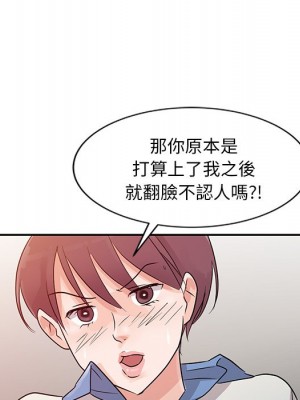 爸爸的女人 8-9話_08_082