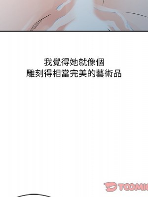 爸爸的女人 8-9話_08_073