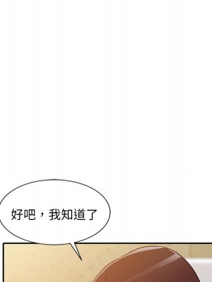 爸爸的女人 8-9話_09_029