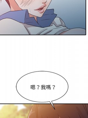 爸爸的女人 8-9話_08_080