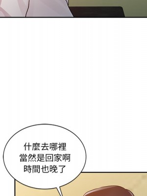 爸爸的女人 8-9話_09_041